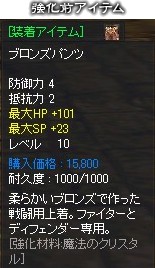 ꡼ No.048Υͥ / 軰ϡ֥פع롪֥㥤ETERNITYס緿åץǡȡ襷פ