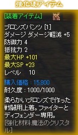 ꡼ No.049Υͥ / 軰ϡ֥פع롪֥㥤ETERNITYס緿åץǡȡ襷פ