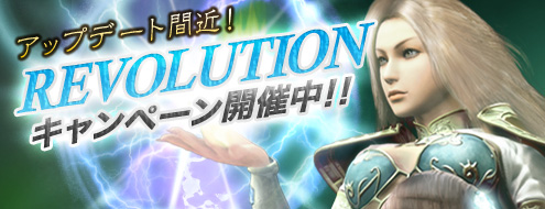 画像ギャラリー No.001のサムネイル画像 / 「シャイヤ」，BPを購入すると“夢幻装備”がもらえるチャンス