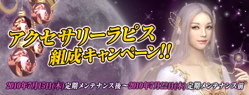 画像ギャラリー No.002のサムネイル画像 / 「シャイヤ」，新規会員登録や初めてのBP購入でアイテム進呈
