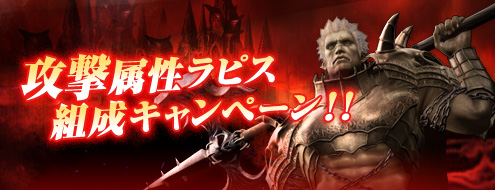 ���������꡼ No.001�Υ���ͥ������ / �֥��㥤��ס�������5̾�����ˡȹ���°����ԥ�Lv2�ɤ�����