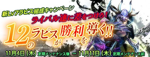 ���������꡼ No.002�Υ���ͥ������ / �֥��㥤��ס�����BP�����ǡȿ�Lv7��ԥ��ɤ򹥤�������������