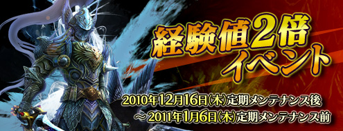 画像ギャラリー No.001のサムネイル画像 / 「シャイヤ」,新規会員向けプレゼント&獲得経験値2倍イベント実施