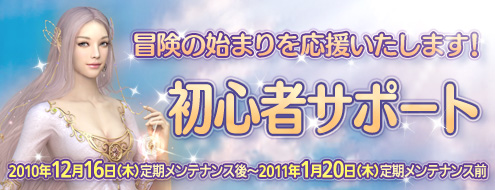 画像ギャラリー No.002のサムネイル画像 / 「シャイヤ」,新規会員向けプレゼント&獲得経験値2倍イベント実施