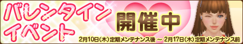 画像ギャラリー No.001のサムネイル画像 / 「シャイヤ」,あの人に“プレゼント”を贈ろう。Lv7ラピス組成キャンペーンも
