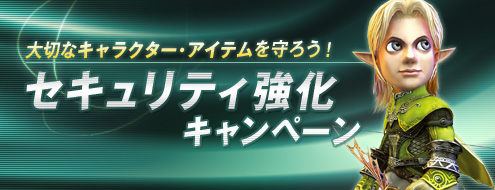 画像ギャラリー No.001のサムネイル画像 / 「シャイヤ」パスワードを変更して“獲得ゴールド増加ルーン”をもらおう