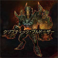 画像ギャラリー No.002のサムネイル画像 / 「シャイヤ」,クリプティック ワンの逆襲で実装されるボスを特設サイトで公開