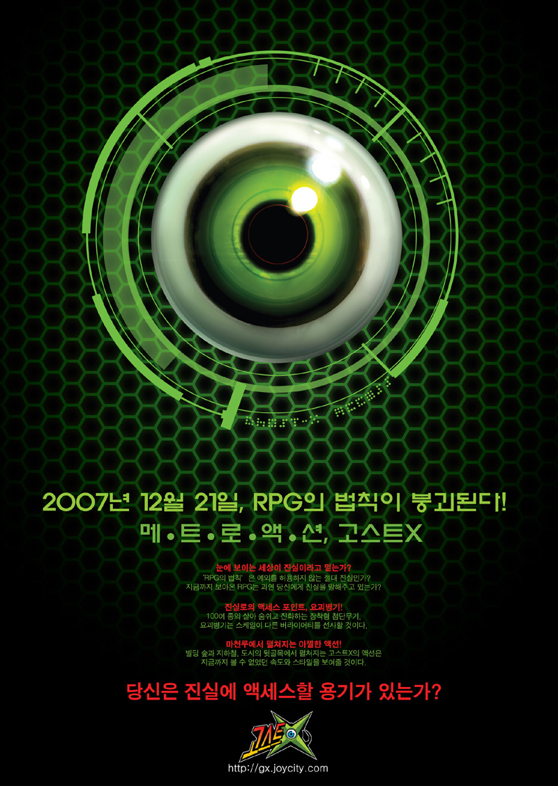 ꡼ No.001 | δڹ񥲡826ϥ饤󥢥RPGGhost Xפοץ쥤ࡼӡ