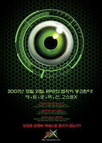 ꡼ No.001 | δڹ񥲡826ϥ饤󥢥RPGGhost Xפοץ쥤ࡼӡ