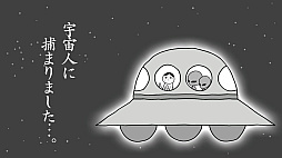 画像ギャラリー No.016のサムネイル画像 / 「みんなで空気読み。4 Nintendo Switch 2 Edition ＋」，10月29日発売。初復刻の「空気読み。2」も収録