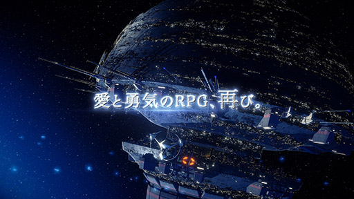 画像ギャラリー No.004のサムネイル画像 / Switch2版「STAR OCEAN THE SECOND STORY R」,本日発売。7月19日には「スターオーシャン30周年記念公式生放送」も実施