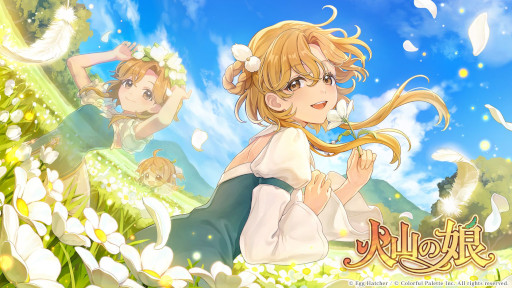 画像ギャラリー No.001のサムネイル画像 / 美少女育成シム「火山の娘」,PS5/Switch/iOS/Android版を発売。日本語翻訳が改善され,新たなストーリーやフルボイスの日本語音声も収録