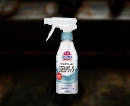 画像ギャラリー No.005のサムネイル画像 / 実際の商品をゲーム内で使って掃除をしていく「しずかなおそうじ」，Switch版を7月23日に発売。新たに「こわさひかえめモード」を収録