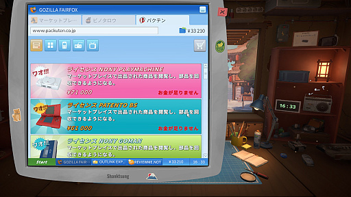 画像ギャラリー No.005のサムネイル画像 / 懐かしのゲーム機を黙々と修理していく「リ・ストーリー: 思い出修理屋」(あかねのインディーPick Up!)