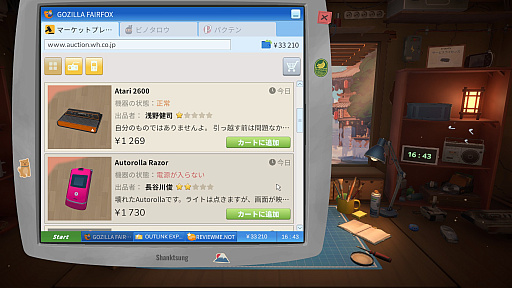画像ギャラリー No.006のサムネイル画像 / 懐かしのゲーム機を黙々と修理していく「リ・ストーリー: 思い出修理屋」(あかねのインディーPick Up!)