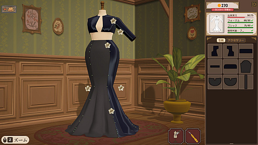 画像ギャラリー No.013のサムネイル画像 / 町の人々のドレスを型紙から作り上げていく「Dressmaker」(あかねのSteam Pick Up!)