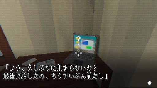 画像ギャラリー No.010のサムネイル画像 / ランダムに配置が変わる家具の位置を覚え,脱出を目指す。サイコロジカルホラーADV「7 Days To Think About It」,Steamで本日発売