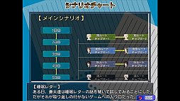 Dream Game