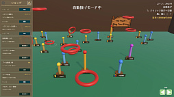 Ring Toss Legend