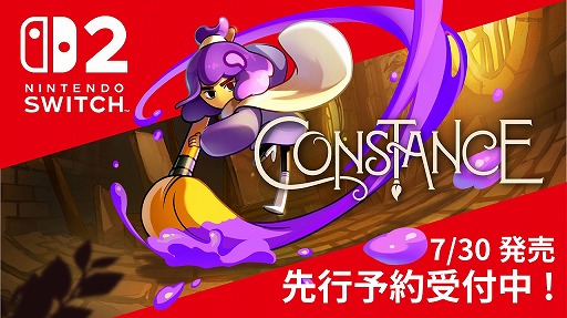 画像ギャラリー No.004のサムネイル画像 / 絵筆を振るい，自らの心を冒険する。Nintendo Switch 2版「Constance」が7月30日発売へ。価格が20％オフの予約受付がスタート