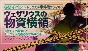 画像集#021のサムネイル/「DEKARON」3月5日の次期大型アップデート“巡礼の空間”実装を前に,移管後初の第1回ギルド交流オフラインミーティングが開催