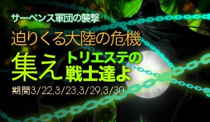 画像ギャラリー No.001のサムネイル画像 / 戦士達よ集え！　「DEKARON」で「市街地防衛作戦」イベント