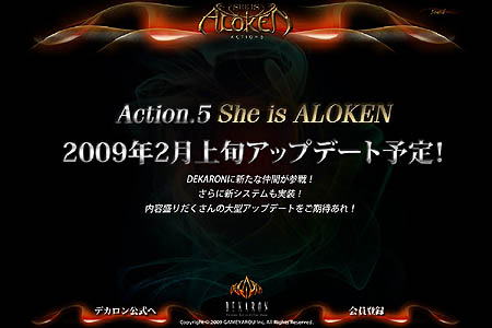 #002Υͥ/֥ǥ׼緿åץǡȡAction.5 She is ALOKENߥڡ򥪡ץ