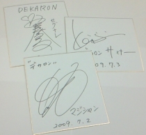 ���������꡼ No.016�Υ���ͥ������ / ��DEKARON�ס��ѿȥ����ƥ�䡤�����С���Ķ�����絬���п��郎�ڤ���륢�åץǡ��ȡ���Action.6�פ���������