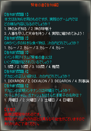���������꡼ No.001�Υ���ͥ������ / ��DEKARON��Ķ��ؤΥ�������򤤤ơ֥����ޥ��åȡפ�������褦