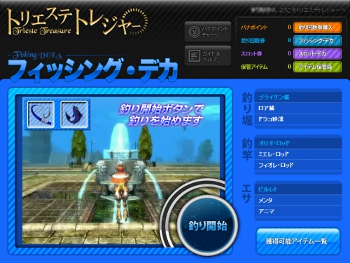 ���������꡼ No.001�Υ���ͥ������ / �֥ǥ�����ס�������������̡��ե��å��󥰡��ǥ���ͷ��Ǥߤ褦