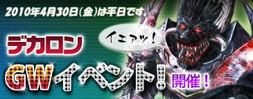 ���������꡼ No.001�Υ���ͥ������ / �֥ǥ�����ס��֥ǥåɥե���ȡפ�22�����3���֤��Ϥä��ɲó���