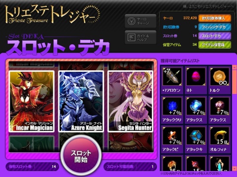 ���������꡼ No.003�Υ���ͥ������ / �֥ǥ�����ס������åȥǥ����̾��Ⱦʬ�Υ����åȷ��ǥץ쥤��ǽ��