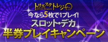 ���������꡼ No.004�Υ���ͥ������ / �֥ǥ�����ס������åȥǥ����̾��Ⱦʬ�Υ����åȷ��ǥץ쥤��ǽ��