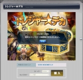 ���������꡼ No.009�Υ���ͥ������ / �֥ǥ�����סȥ�����ɤ��쿷���鿴�Ա��祤�٥�Ȥ���������