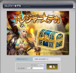 ���������꡼ No.010�Υ���ͥ������ / �֥ǥ�����סȥ�����ɤ��쿷���鿴�Ա��祤�٥�Ȥ���������