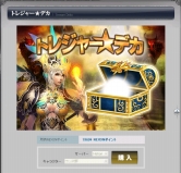 ���������꡼ No.012�Υ���ͥ������ / �֥ǥ�����סȥ�����ɤ��쿷���鿴�Ա��祤�٥�Ȥ���������