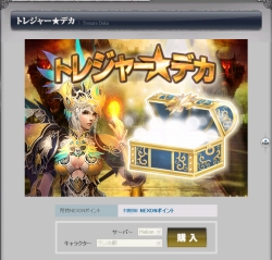 ���������꡼ No.003�Υ���ͥ������ / �֥ǥ�����ס�web������ɥ�˥塼���롣�������/�����ɶ��ɲ�