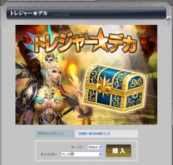 ���������꡼ No.004�Υ���ͥ������ / �֥ǥ�����ס�web������ɥ�˥塼���롣�������/�����ɶ��ɲ�