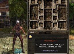 ���������꡼ No.002�Υ���ͥ������ / �֥ǥ�����װ����NPC�˥��ꥸ�ʥ���祳���Ϥ��ƥץ쥼��Ȥ��餪��