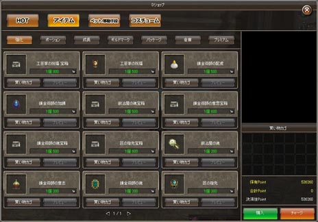 ꡼ No.001 | ֥ǥפΥåץǡȡAction14.0åץǡȡפˡͭƥ䤹D-shopפΥ桼󥿥ե˥塼