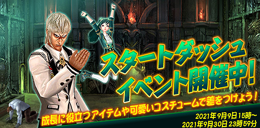 ꡼ No.005Υͥ / MMORPGDEKARONפƤܤͷ٤褦ˡ֥饤֤ˤӥ