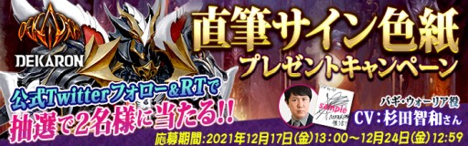 ꡼ No.001Υͥ / DEKARONסбͥ¤ľɮ󿧻椬륭ڡ»