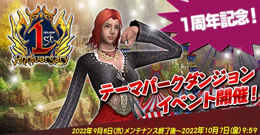 ꡼ No.003Υͥ / DEKARONסѡƥƥġȥȥۥ饤ɤ1ǯǰΥ٥Ȥ»