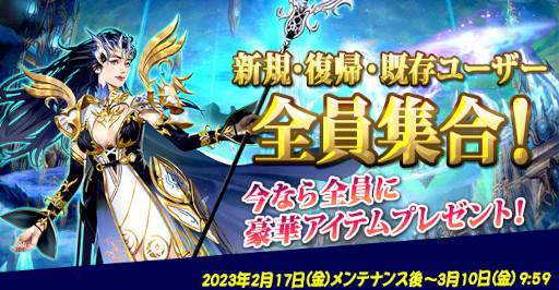 画像ギャラリー No.004のサムネイル画像 / 「DEKARON」,新キャラクター“トリエミューズ(CV:上坂すみれ)”を実装