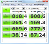 画像集 No.008のサムネイル画像 / HW短評：Kingston「HyperX Predator M.2 PCIe G2 x4 SSD」（2）CrystalDiskMarkで逐次読み出し性能1400MB/s超を確認