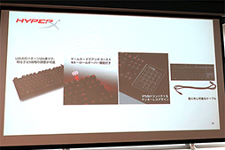 ���������꡼ No.011�Υ���ͥ������ / ��TGS 2017��HyperX��10�����쥹�����פΥ����ޡ������Ѹ����󥭡��ܡ��ɡ�Alloy FPS Pro�פ�ȯ��