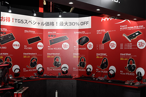  No.005Υͥ / TGS 2017HyperXTGS 2017òǥǥХ档ؤ̸50