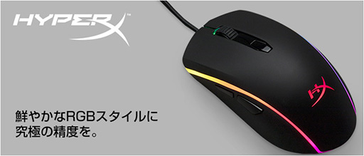 ꡼ No.010Υͥ / HyperXΥޡޥPulsefire Surge RGBפ49˹ȯ䡣Cloud RevolverסCloud StingerץإåɥåȤΥХꥨǥ