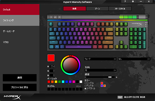 ꡼ No.049 | Alloy Elite RGB ӥ塼HyperXMMOMOBAޡѡפȰ֤Ť¿ǽܡɡμϤ