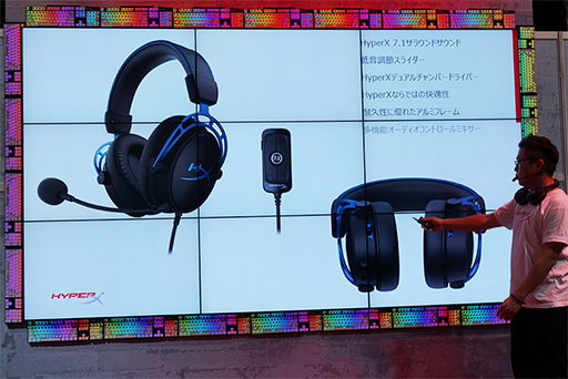 ꡼ No.014 | TGS 2019HyperXȼᥫ˥륹åѥܡɡAlloy Originsפȯ䡣إåɥȥå󥰵ǽбΥإåɥåȤ